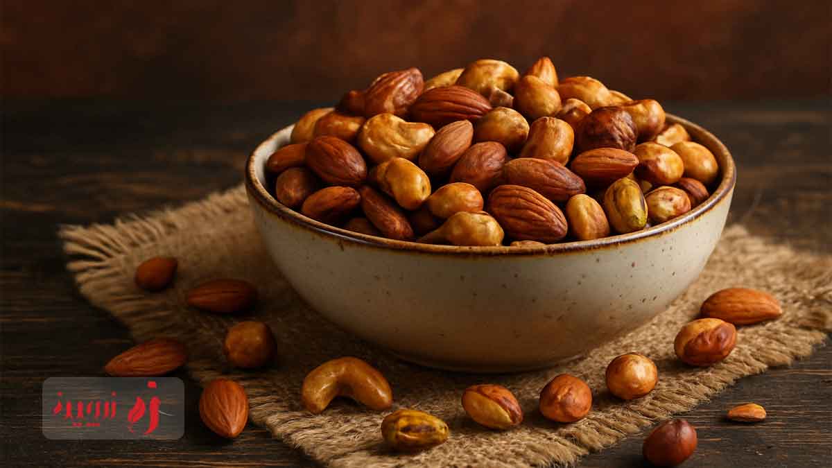 آجیل برشته: خوشمزهتر، ولی با احتیاط