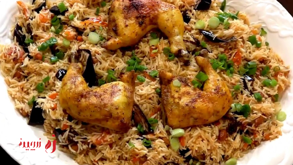 بادمجان پلو با مرغ