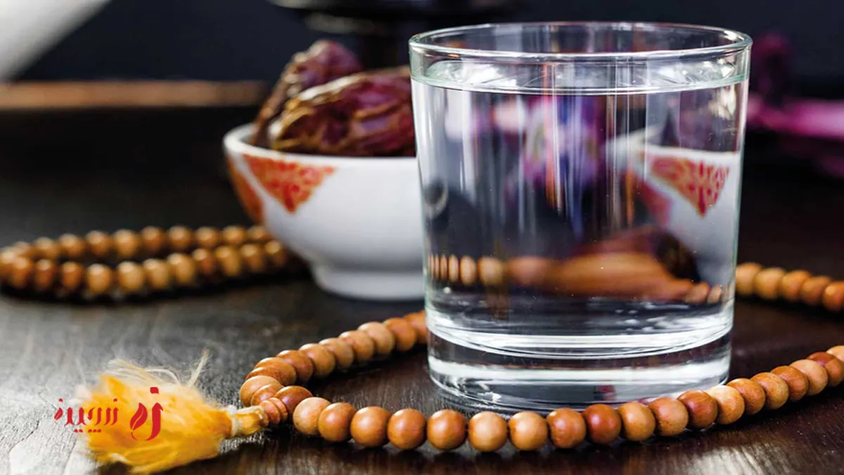 برنامه غذایی در ماه رمضان
