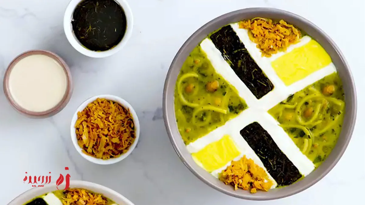  تزئین مدرن آش