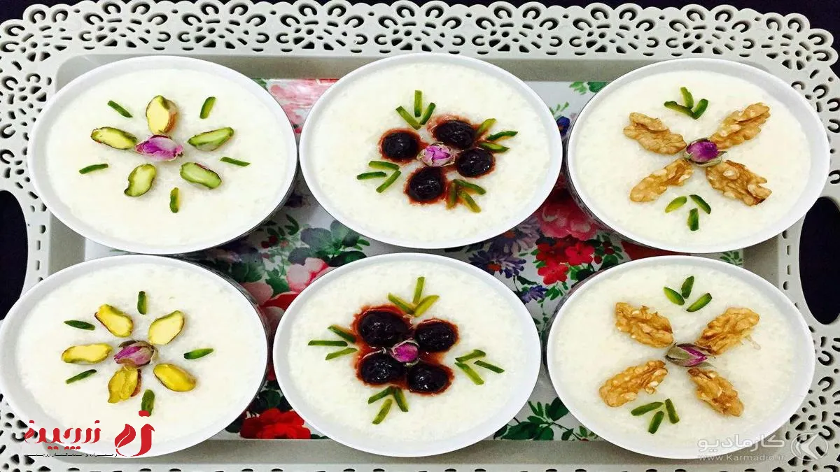 تهیه فرنی