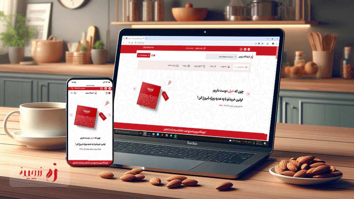 خرید بادام برای سرماخوردگی