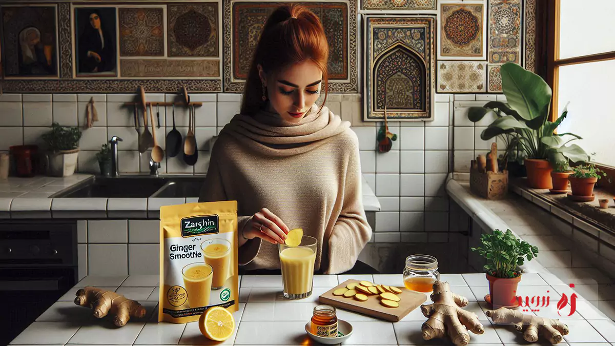 برنامه روزانه استفاده از زنجبیل با بسته‌بندی برند زرچین برای کاهش وزن در آشپزخانه ایرانی