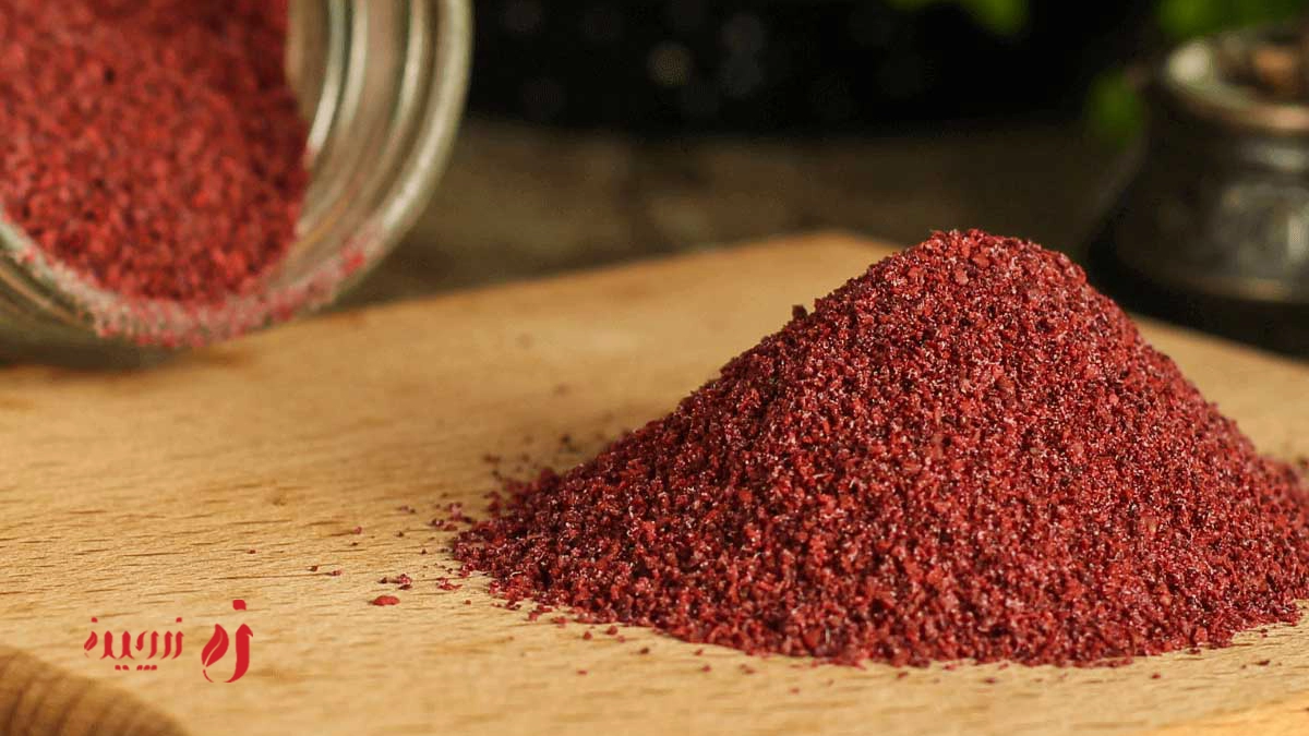 خواص دارویی و فواید سماق