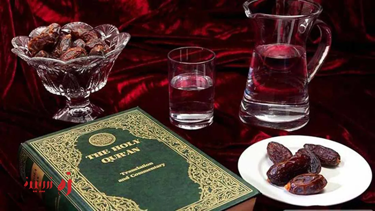 سالم‌خوری در ماه مبارک رمضان