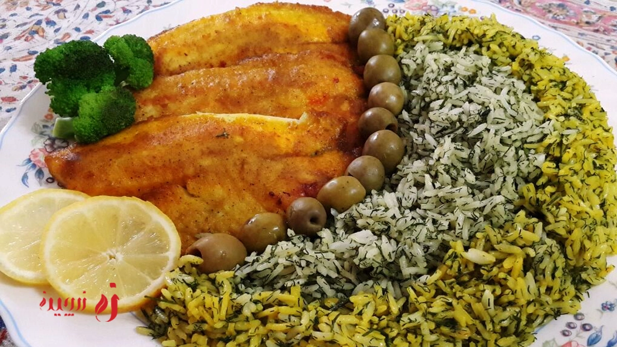 سبزی پلو با ماهی سوخاری