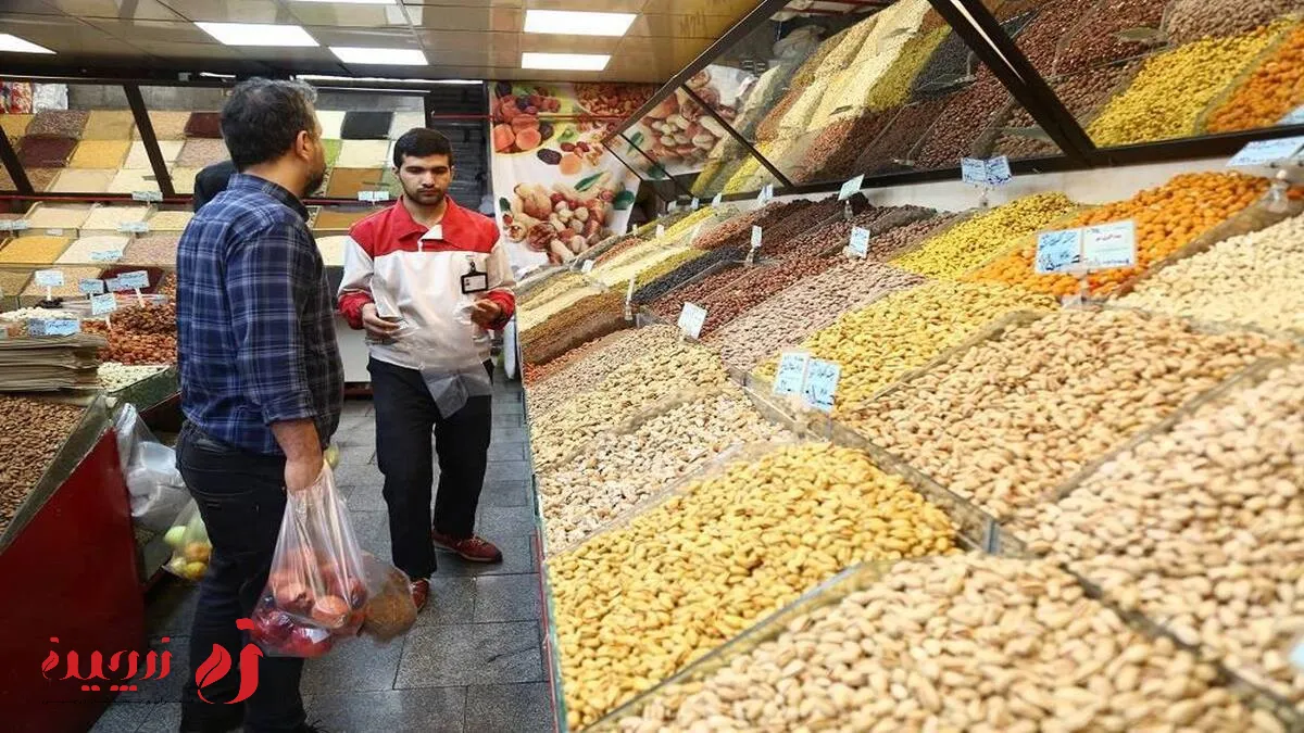 قیمت آجیل
