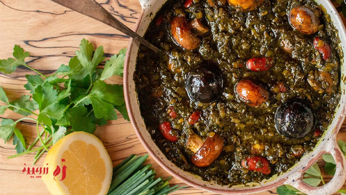قورمه سبزی جا افتاده