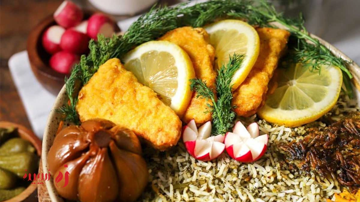 ماهی سبزی پلو به روش جنوبی