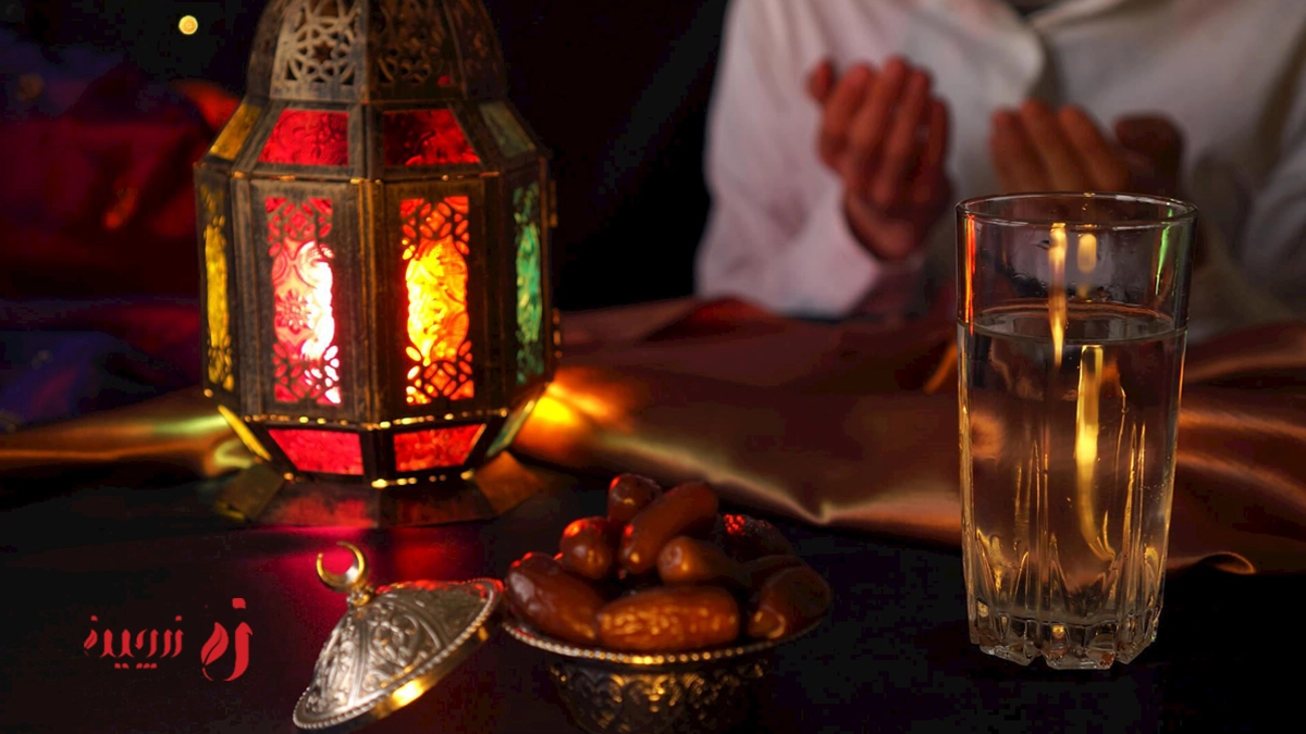 محصولات زرچین برای ماه رمضان