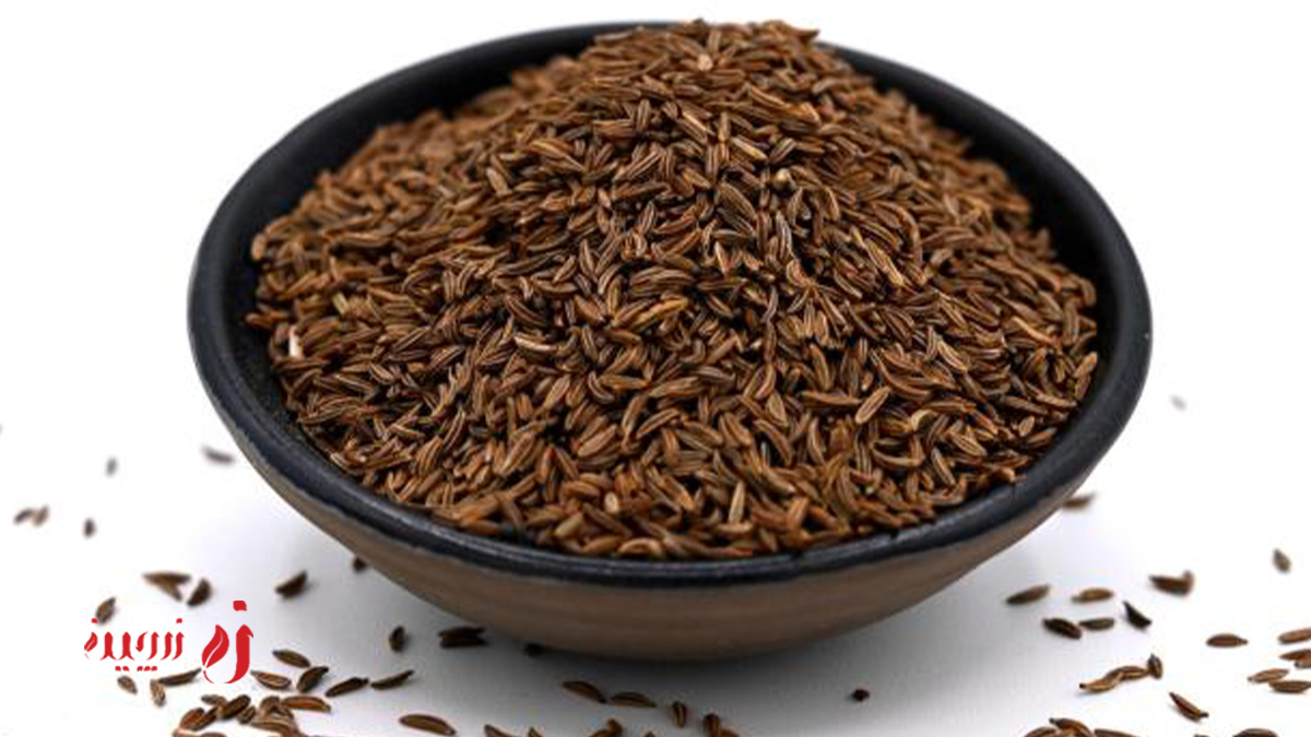 مضرات زیره سیاه