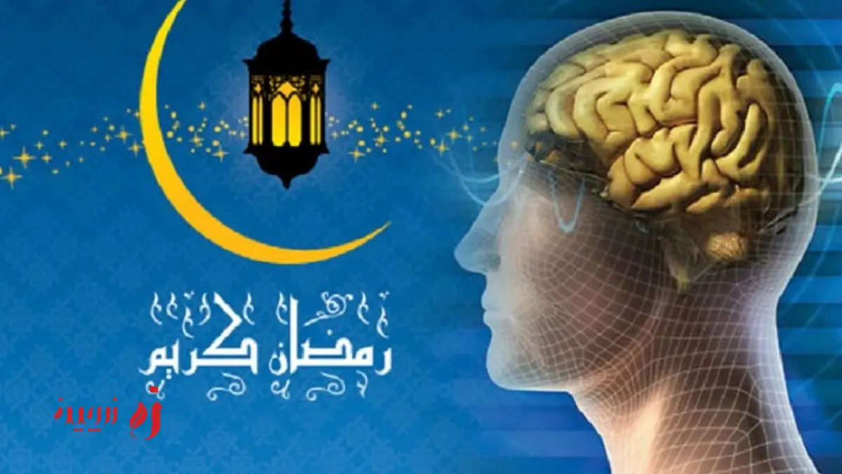 بهبود سلامت روان با روزه داری 